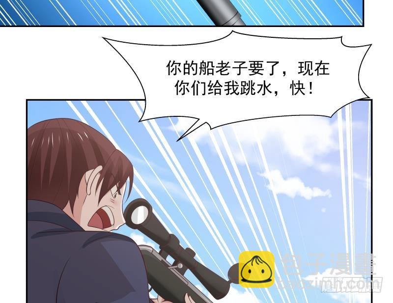 第195话 好多水-第195话