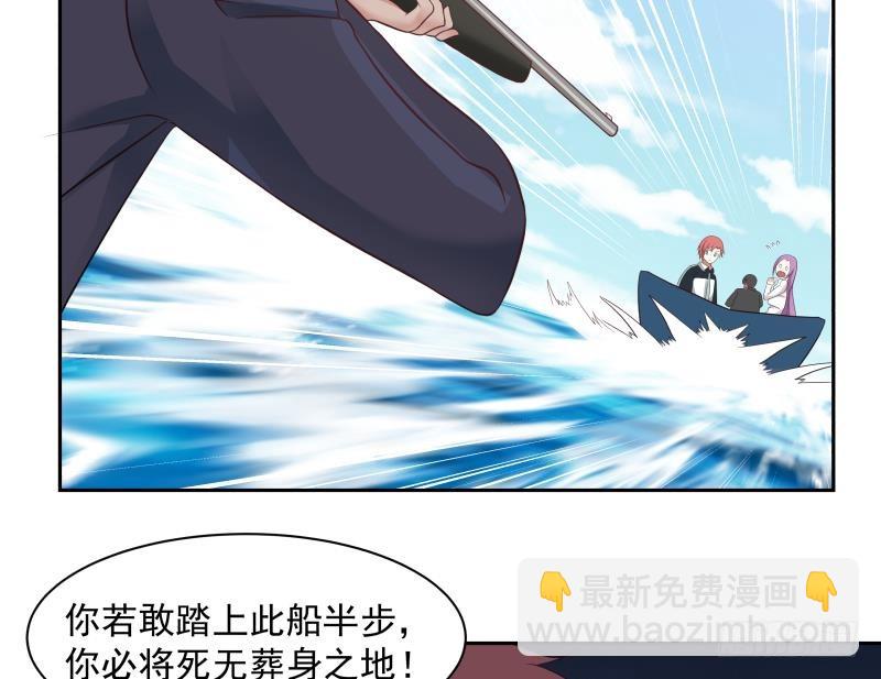 第195话 好多水-第195话