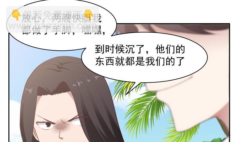 第195话 好多水-第195话
