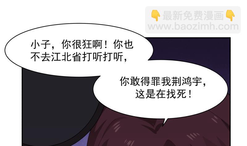 第195话 好多水-第195话