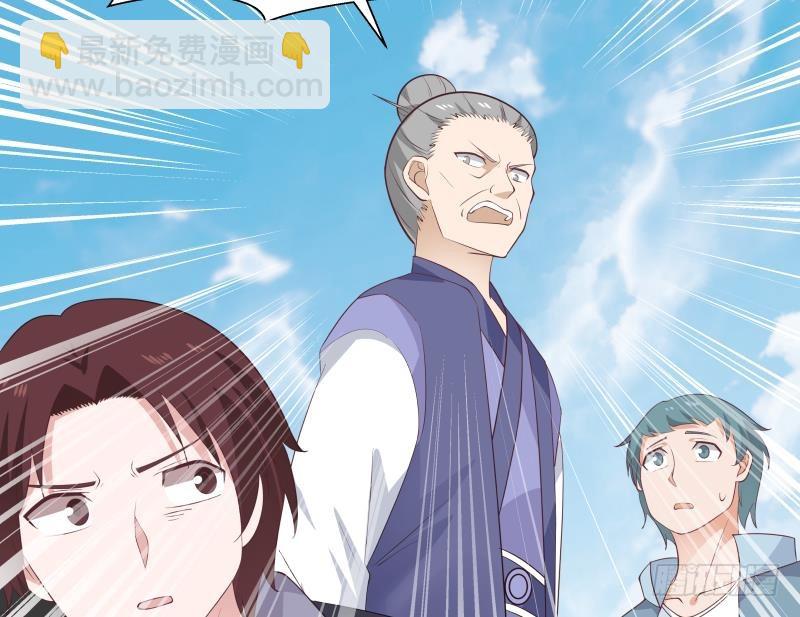 第195话 好多水-第195话