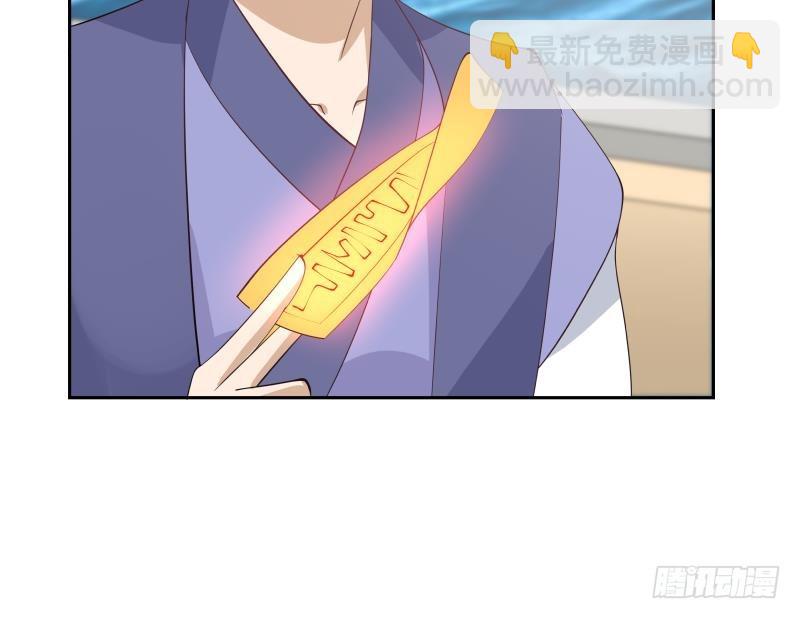 第195话 好多水-第195话