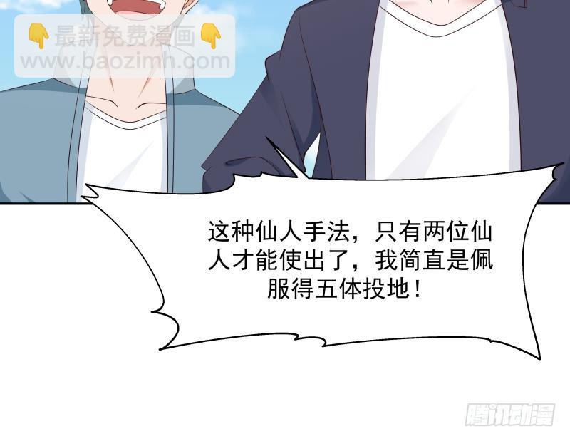 第195话 好多水-第195话