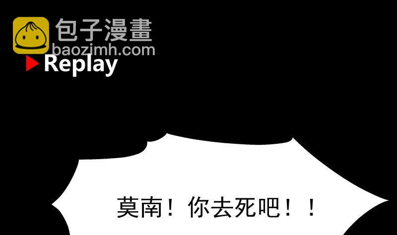 第195话 好多水-第195话