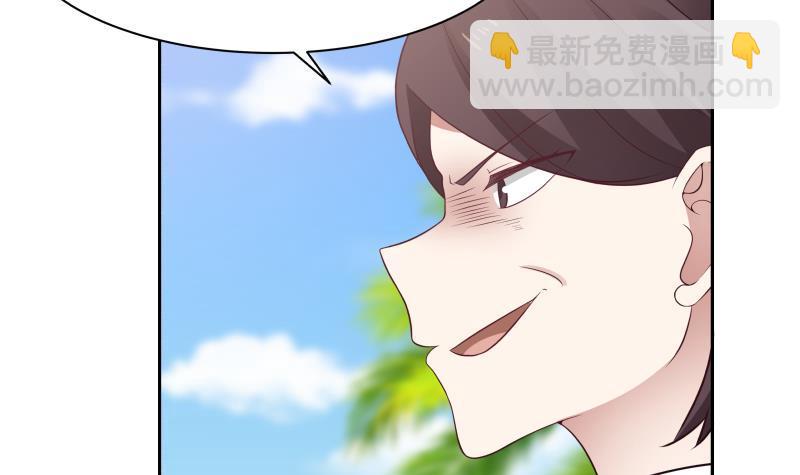 第195话 好多水-第195话