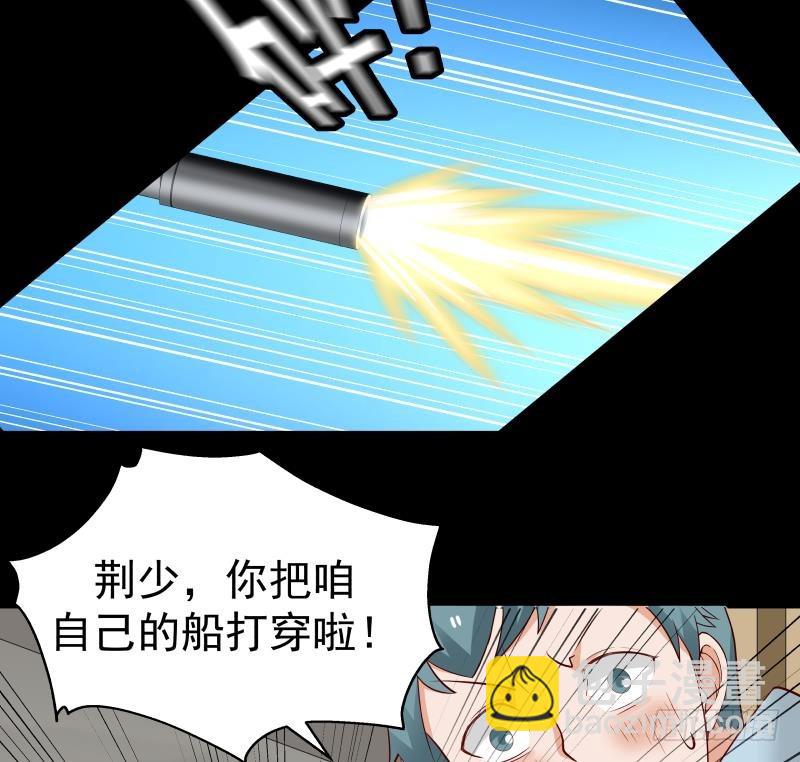 第195话 好多水-第195话