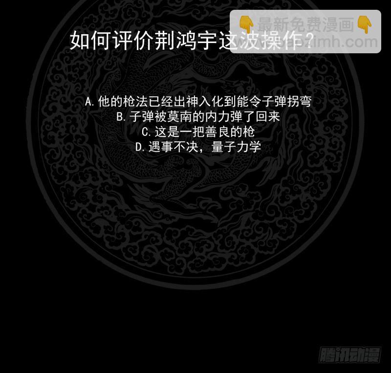 第195话 好多水-第195话