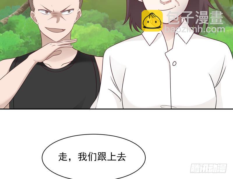 第195话 好多水-第195话