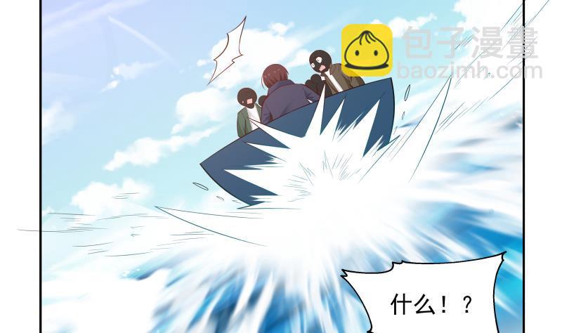 第195话 好多水-第195话