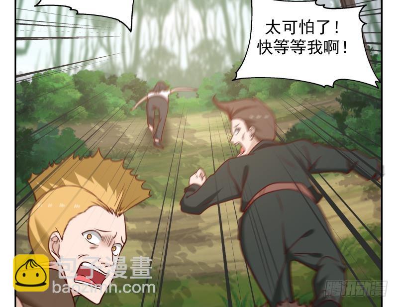 第197话 海兽出袭-第197话