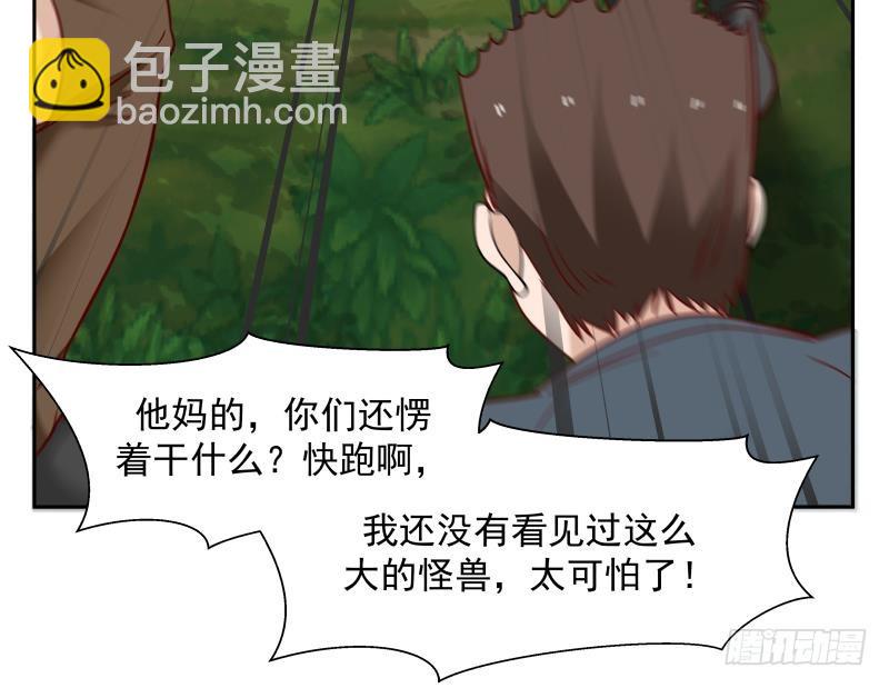 第197话 海兽出袭-第197话