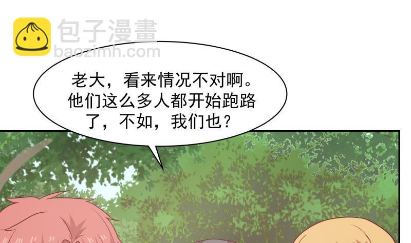 第197话 海兽出袭-第197话