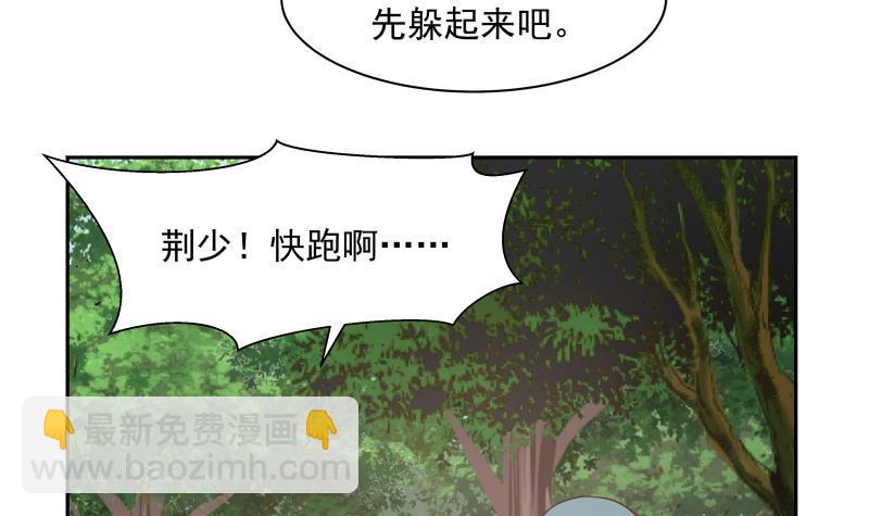 第197话 海兽出袭-第197话