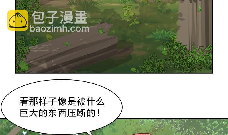 第197话 海兽出袭-第197话