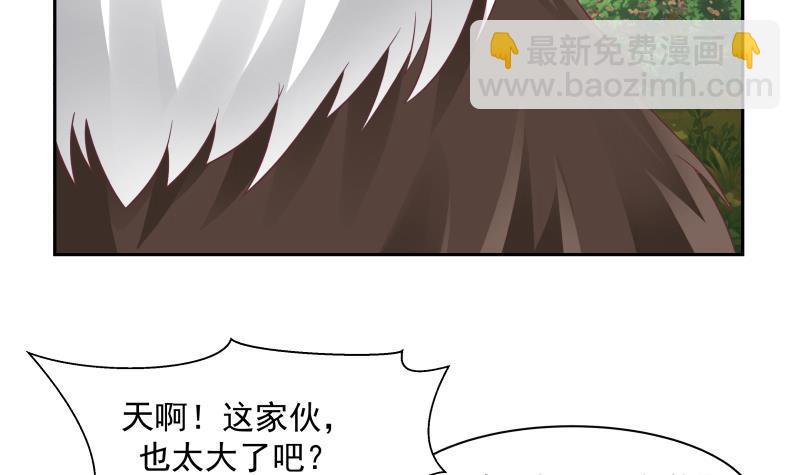 第197话 海兽出袭-第197话