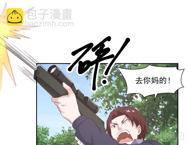 第197话 海兽出袭-第197话