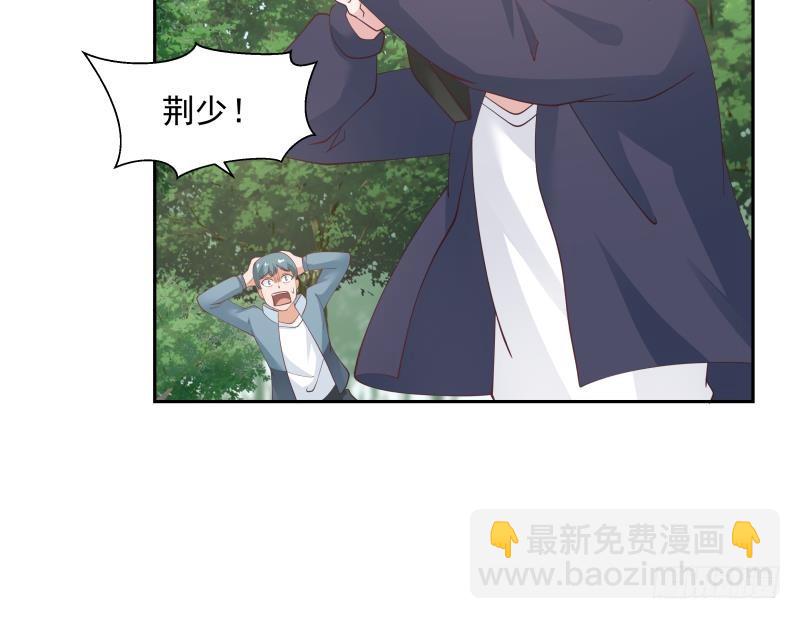 第197话 海兽出袭-第197话