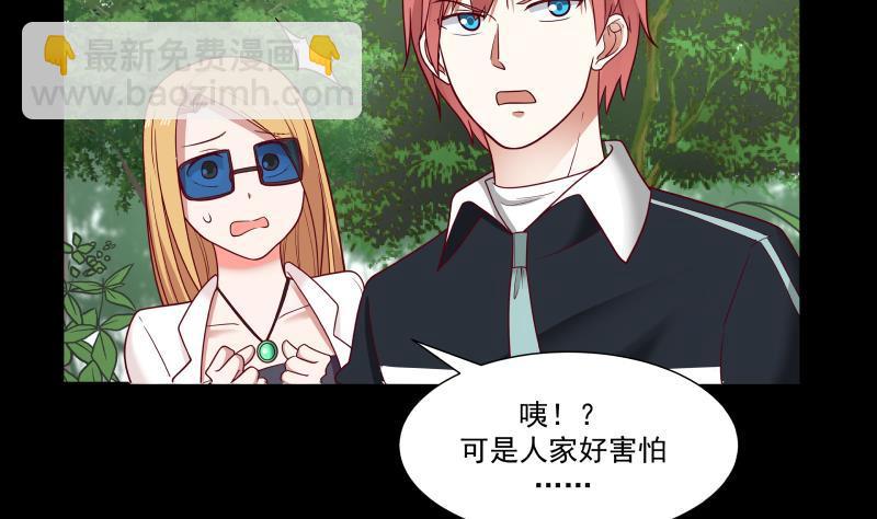 第197话 海兽出袭-第197话