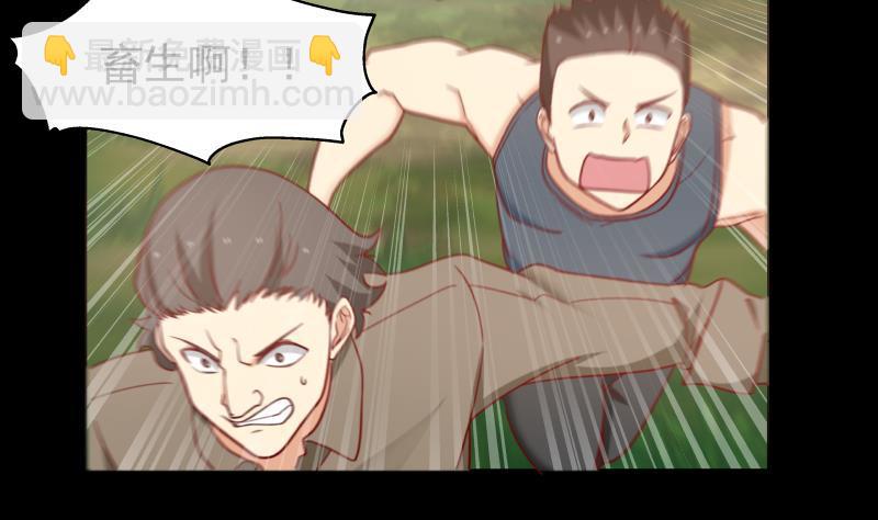 第197话 海兽出袭-第197话