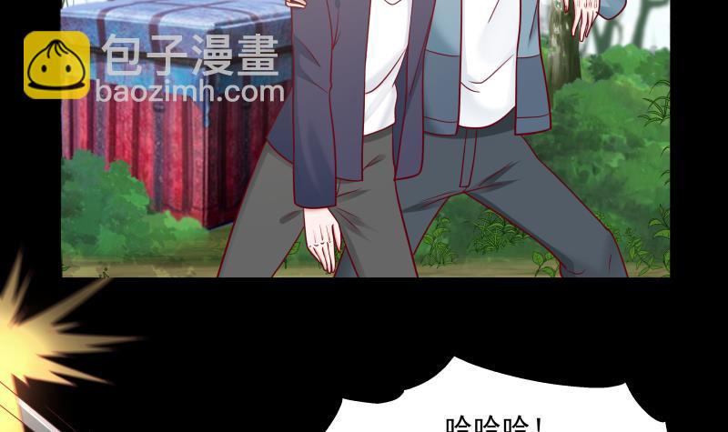 第197话 海兽出袭-第197话