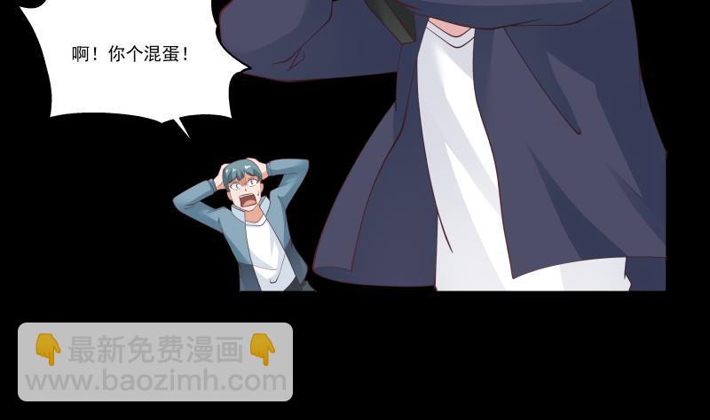 第197话 海兽出袭-第197话