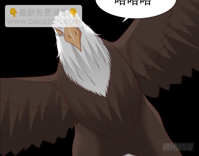 第197话 海兽出袭-第197话