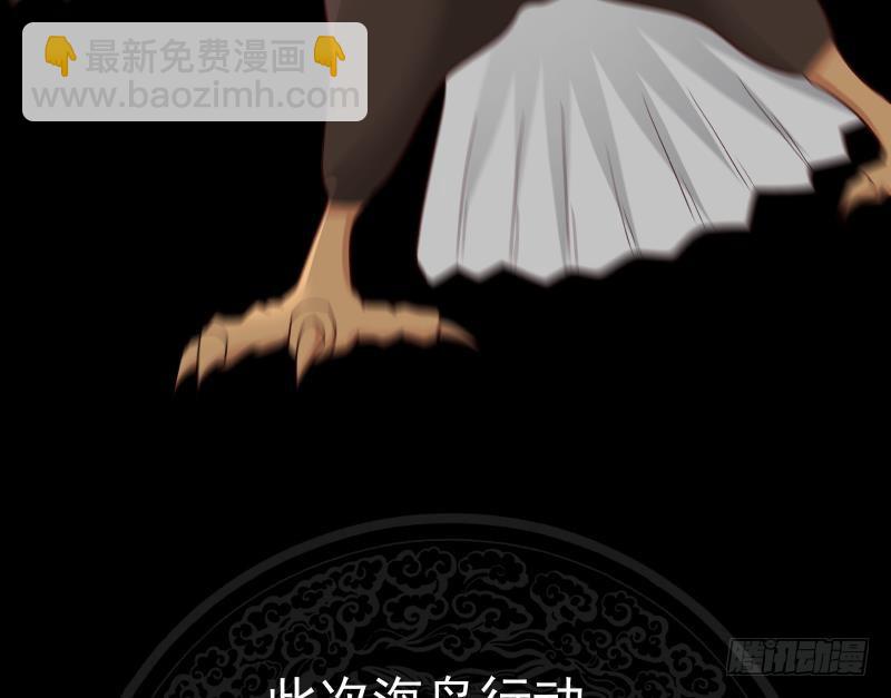 第197话 海兽出袭-第197话