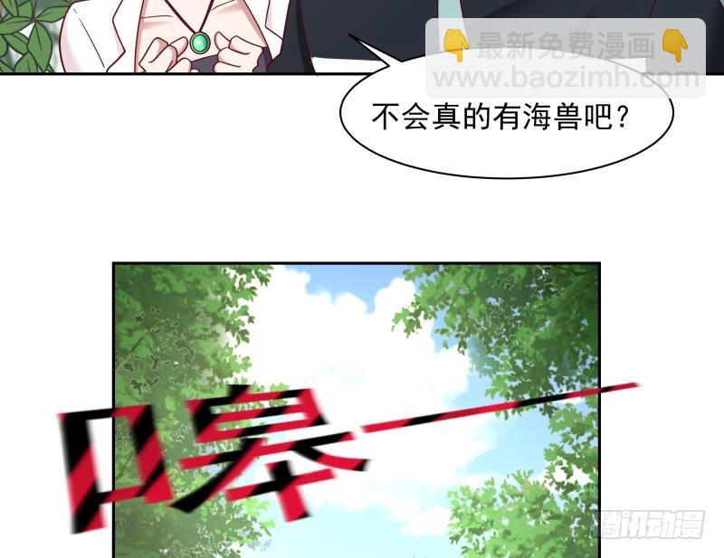 第197话 海兽出袭-第197话