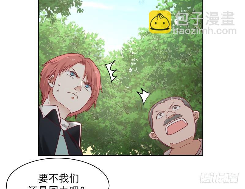第197话 海兽出袭-第197话
