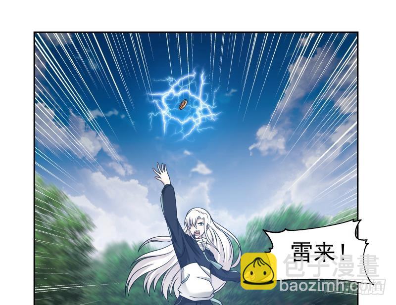 第199话 听我号令-第199话