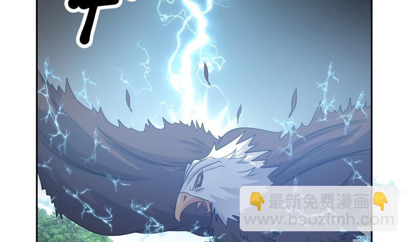 第199话 听我号令-第199话