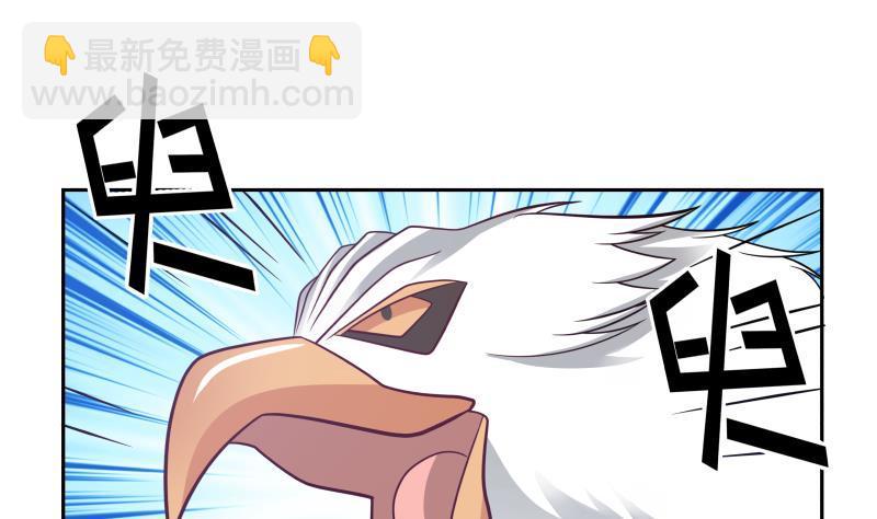 第199话 听我号令-第199话