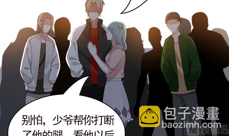 第3话 出人命了！-第3话