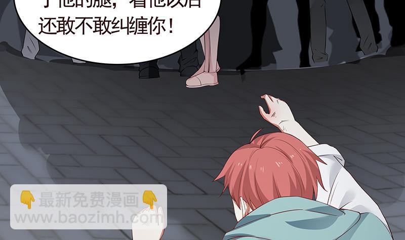 第3话 出人命了！-第3话