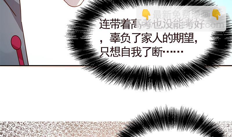 第3话 出人命了！-第3话