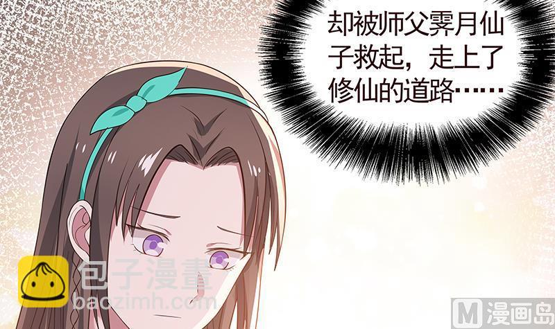 第3话 出人命了！-第3话