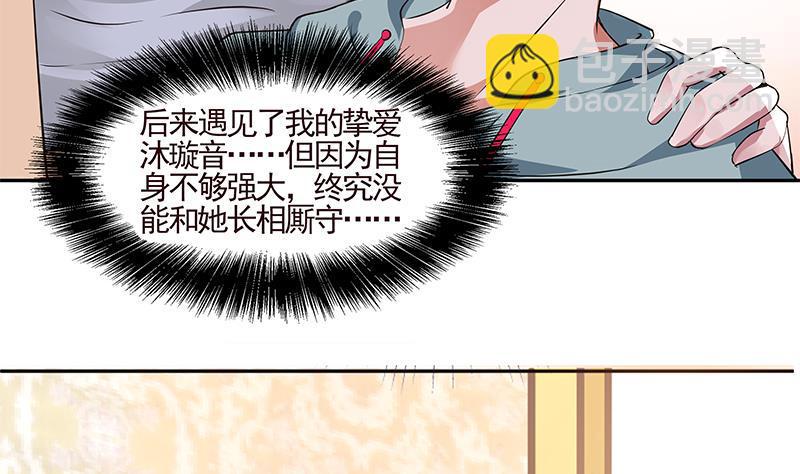 第3话 出人命了！-第3话