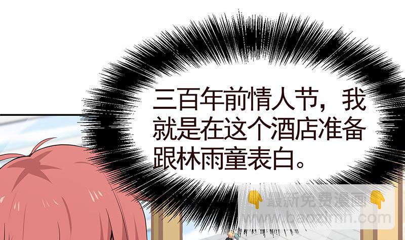 第3话 出人命了！-第3话