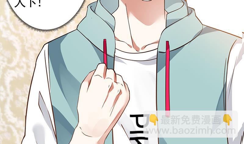 第3话 出人命了！-第3话