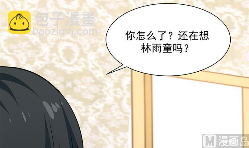 第3话 出人命了！-第3话