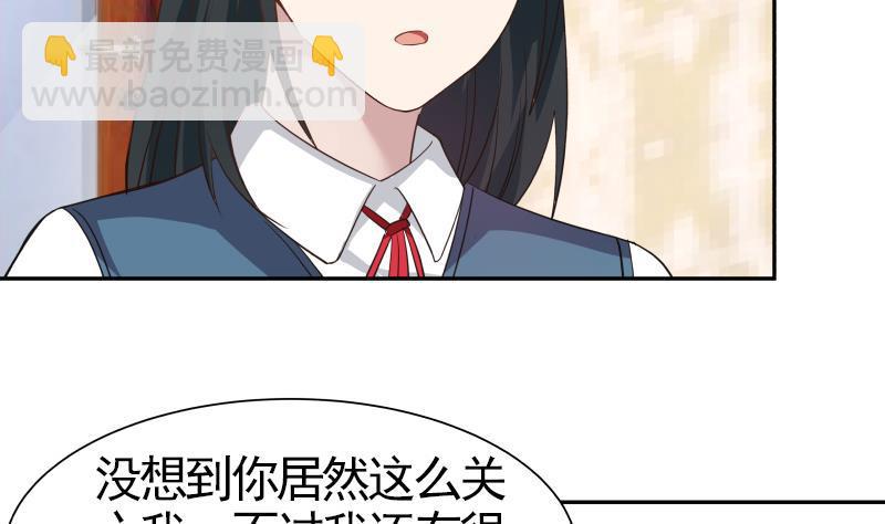 第3话 出人命了！-第3话
