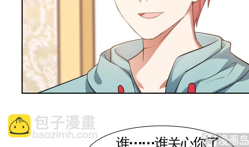 第3话 出人命了！-第3话