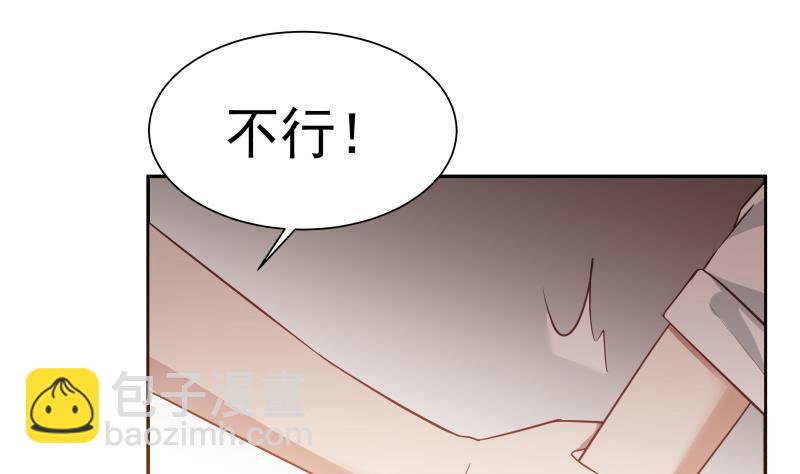 第3话 出人命了！-第3话