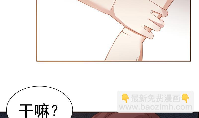 第3话 出人命了！-第3话