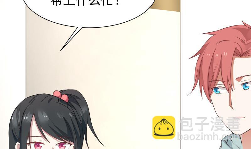 第3话 出人命了！-第3话