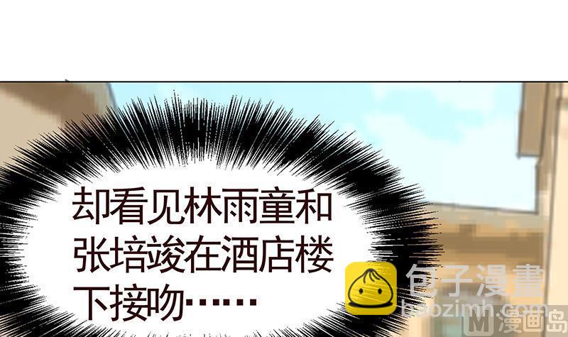 第3话 出人命了！-第3话