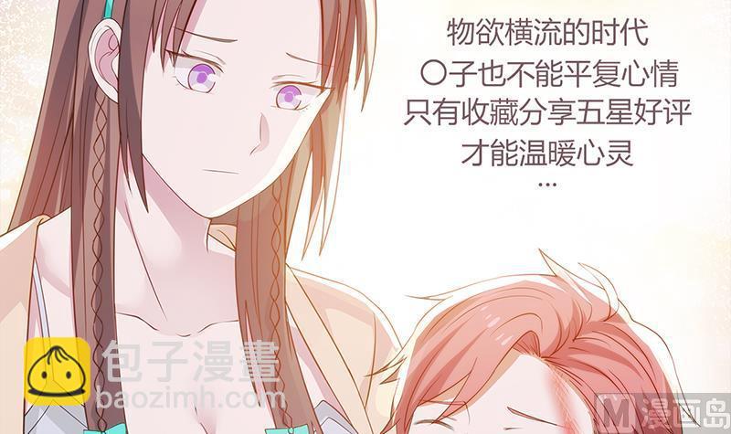 第3话 出人命了！-第3话
