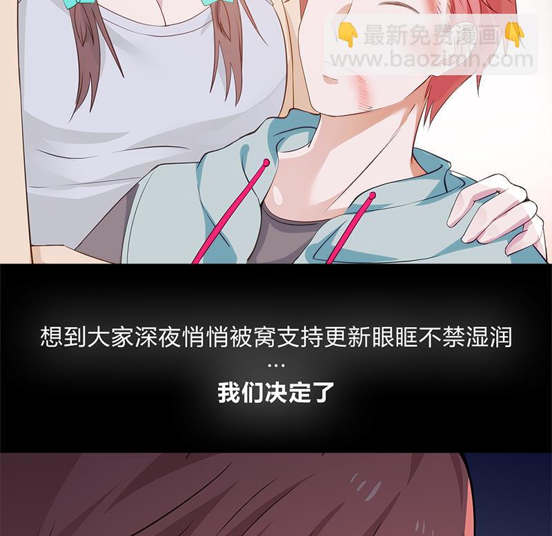 第3话 出人命了！-第3话