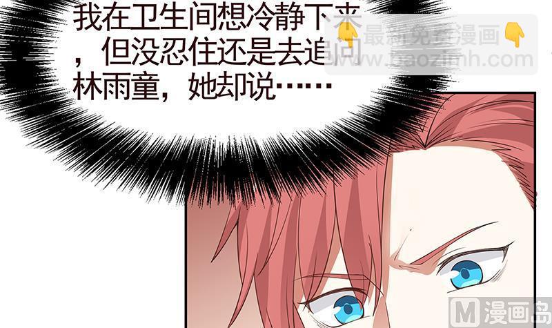 第3话 出人命了！-第3话