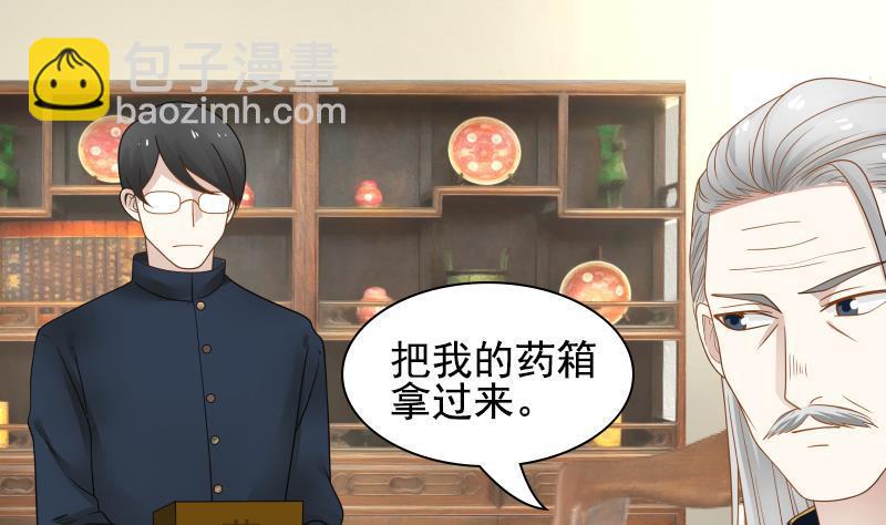 第21话 张秘书叛变(1/2)-第21话